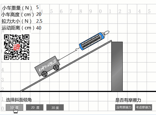 斜面机械有哪些