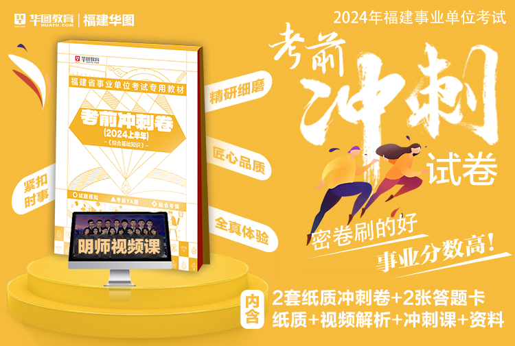 2024年江苏省公务员考试报名时间