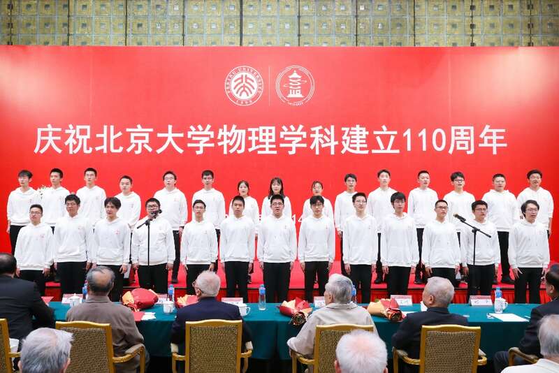 物理学科网官网