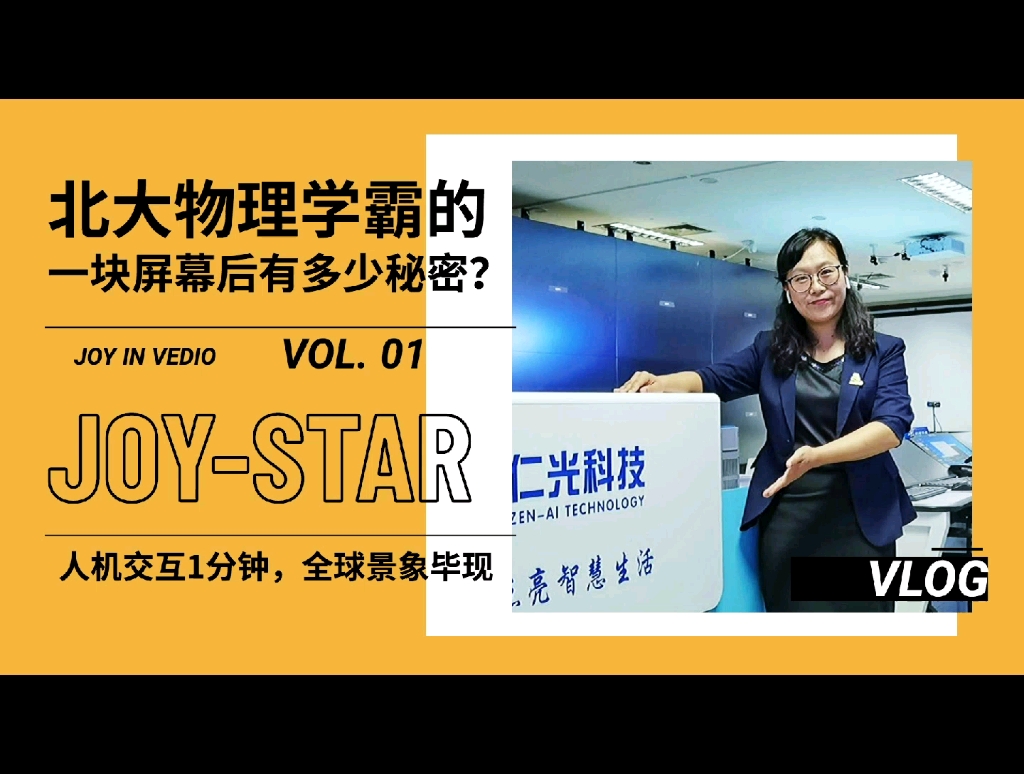 物理学科网官网