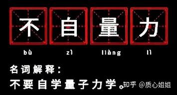 质心物理竞赛课程
