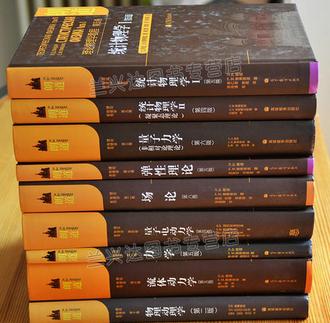 不是物理学家的科学家