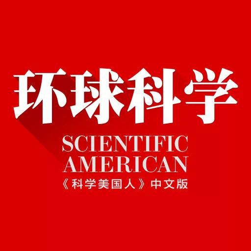 不是物理学家的科学家