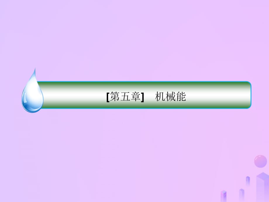高中物理弹簧模型反思