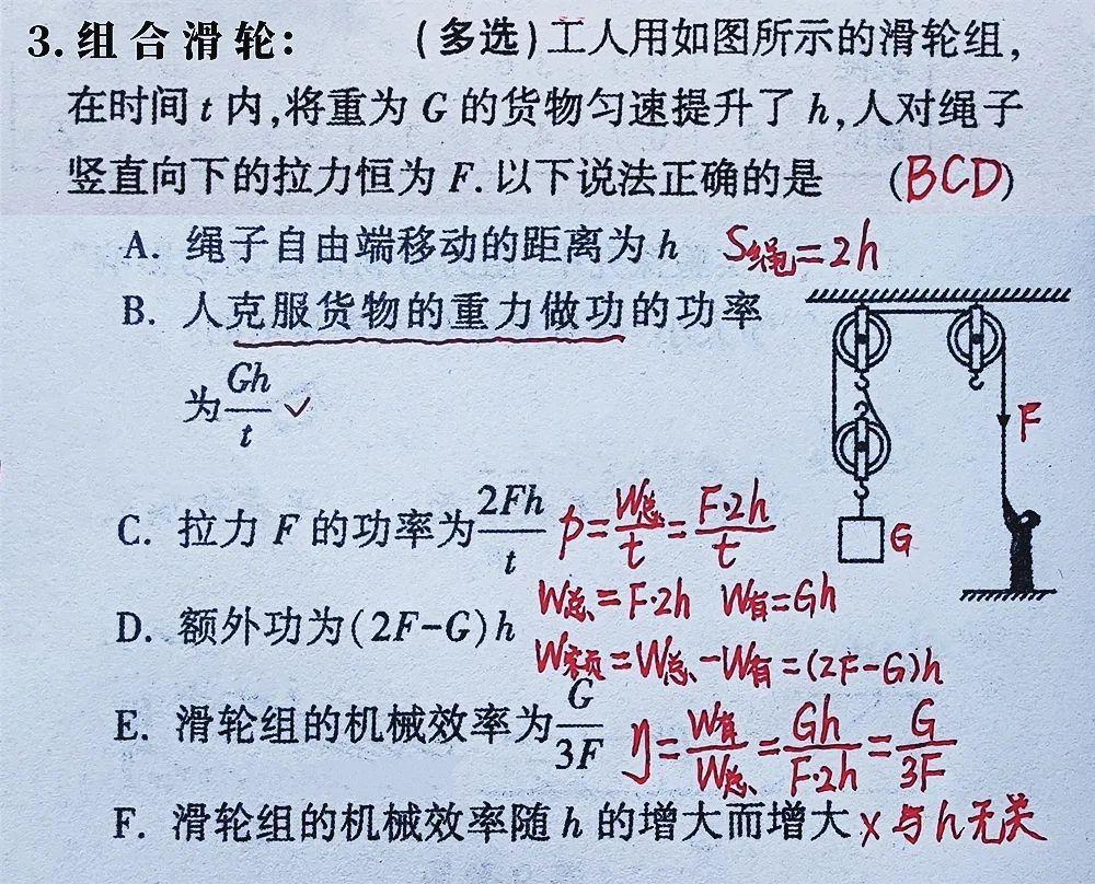 初二物理试卷期末试题
