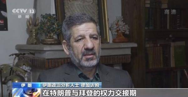 美国伊朗核物理学家