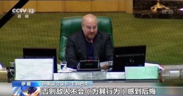 美国伊朗核物理学家