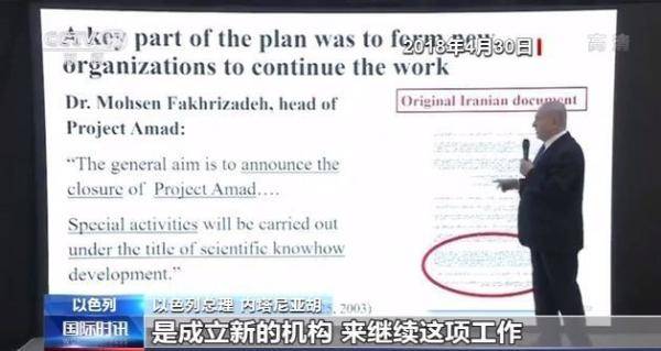 美国伊朗核物理学家