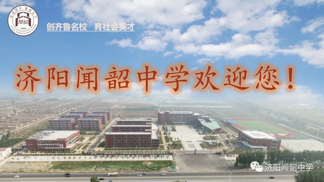 学科网初中物理