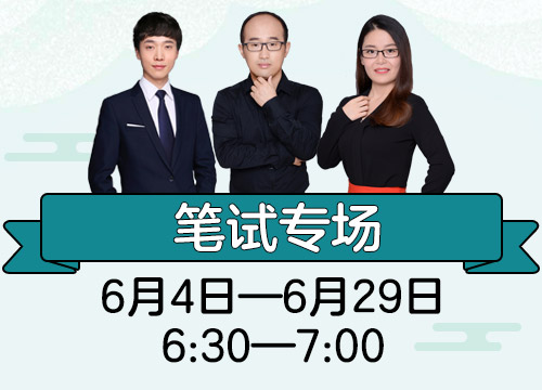 2024年贵州省公务员考试报名时间