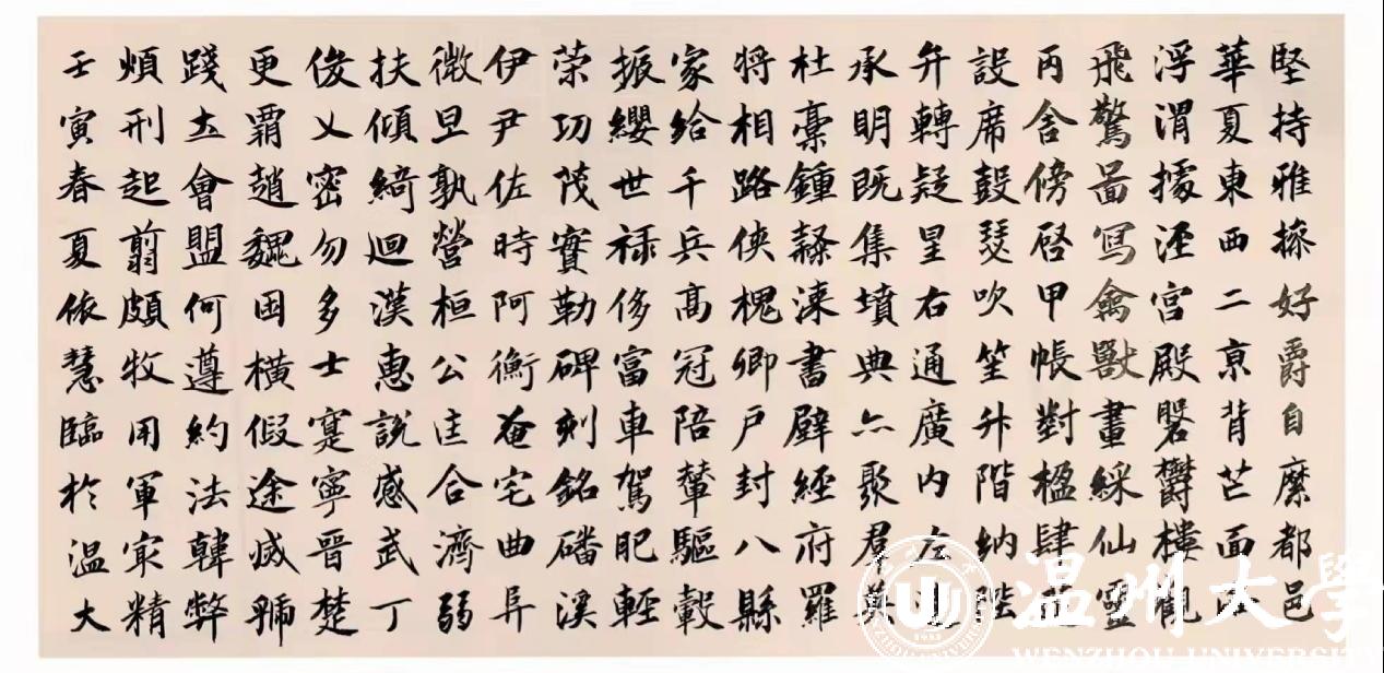 温州大学城市学院招生网