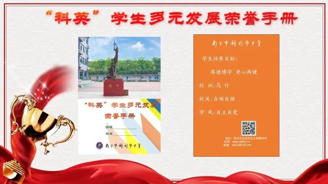 东莞高中物理教材