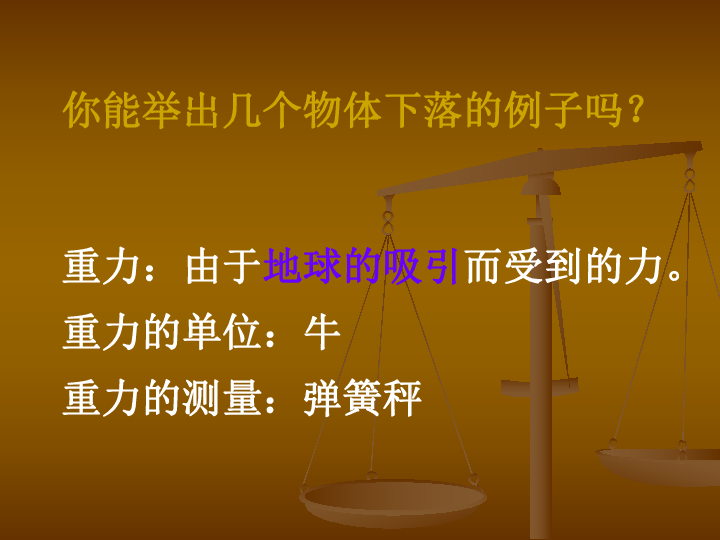 高中物理直线运动