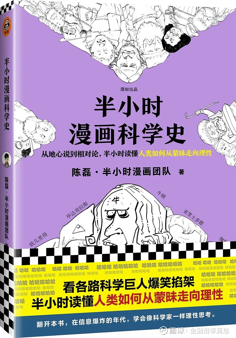 高中物理考几本书