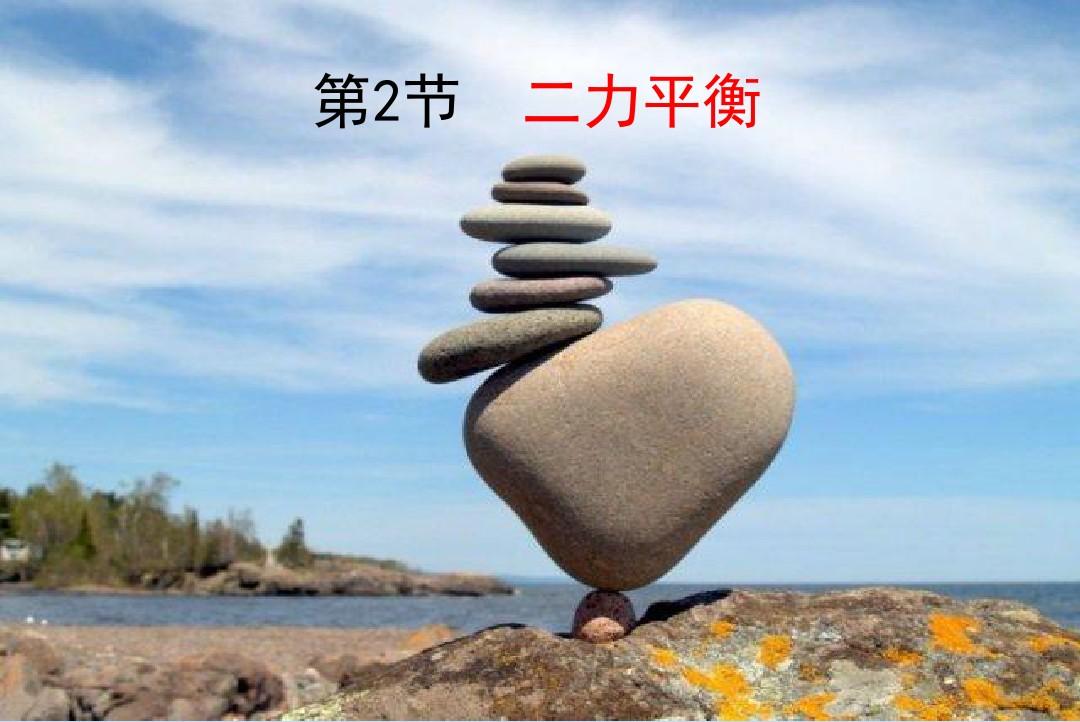 高中物理弹簧平衡题及答案