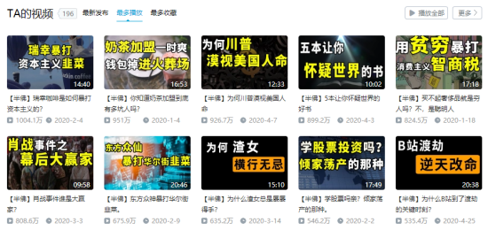 高等数学视频教程