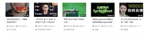 高等数学视频教程