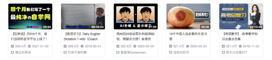 高等数学视频教程