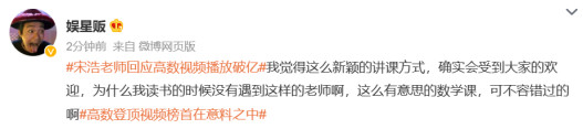 高等数学视频教程