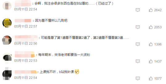 高等数学视频教程