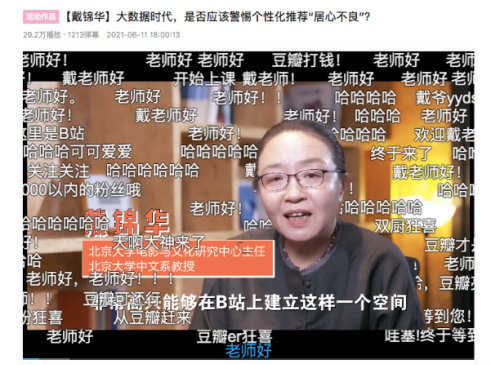 高等数学视频教程