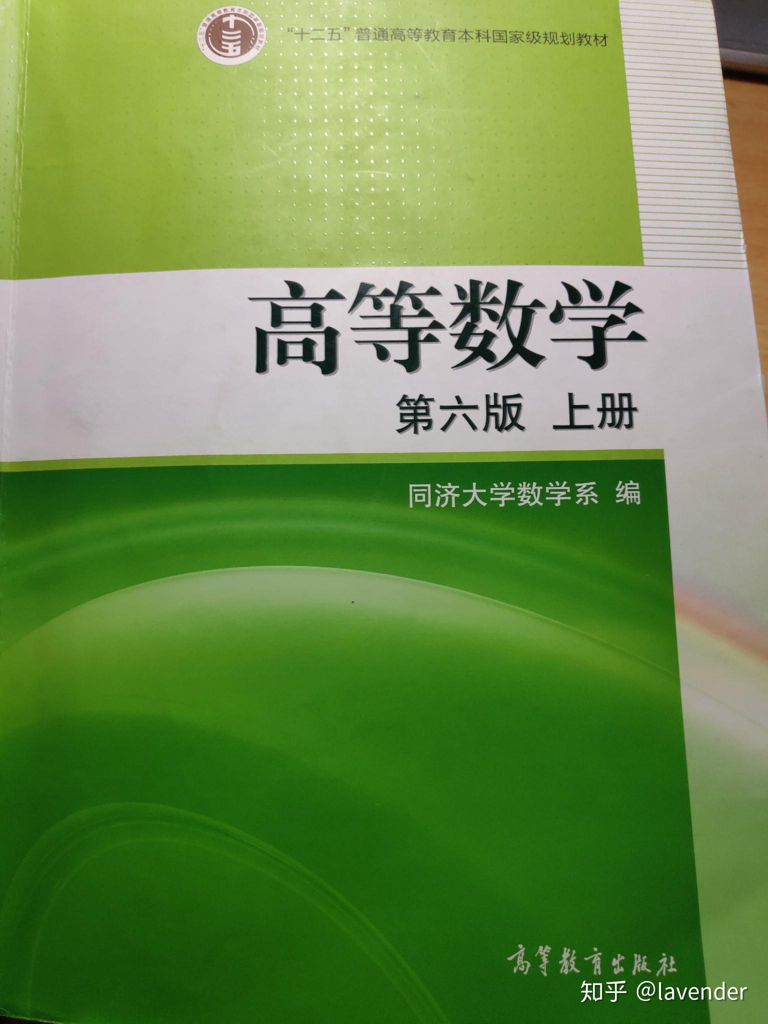 大学生物理竞赛非物理