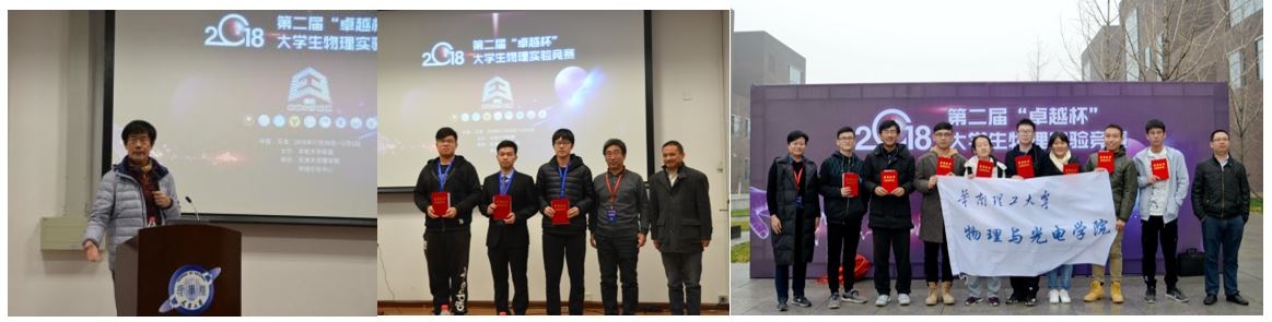 大学生物理竞赛非物理