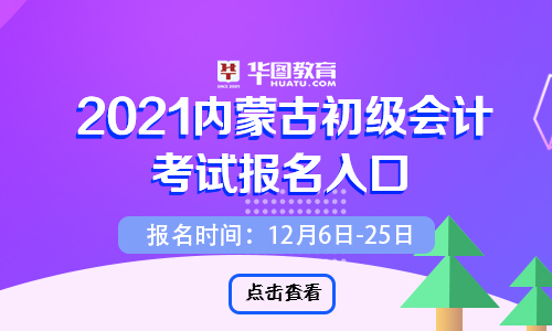2024年cpa报名时间入口