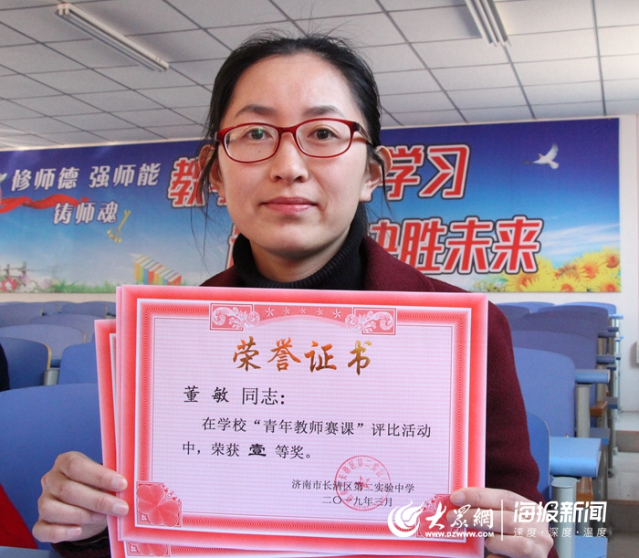 教师资格证高中物理