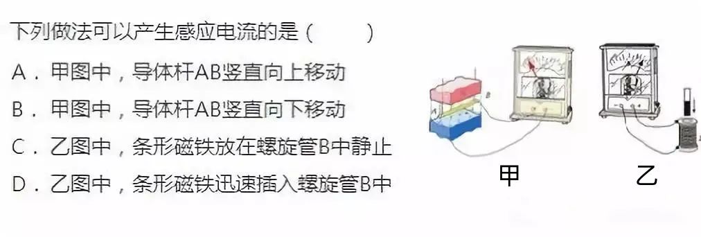 法拉第电磁感应定律