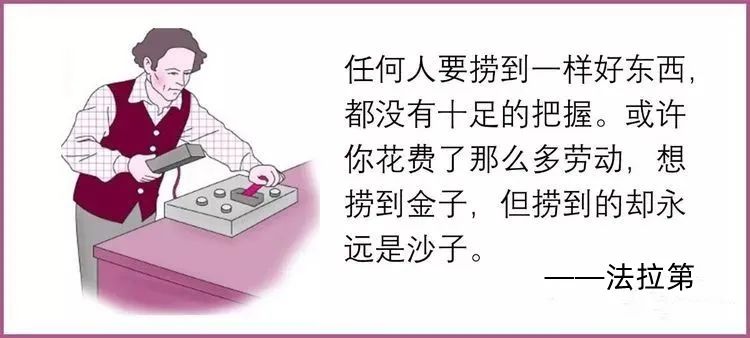 法拉第电磁感应定律