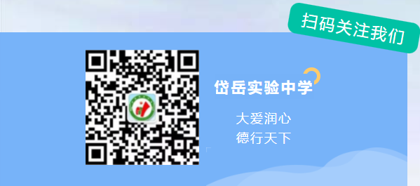 法拉第电磁感应定律