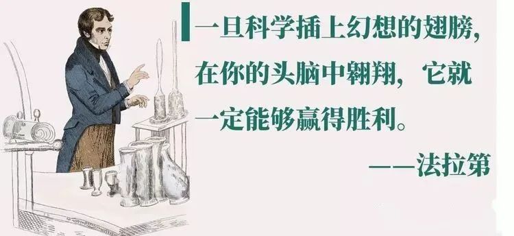 法拉第电磁感应定律