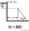 斜面类简单机械计算