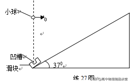 斜面类简单机械计算