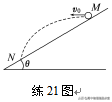 斜面类简单机械计算