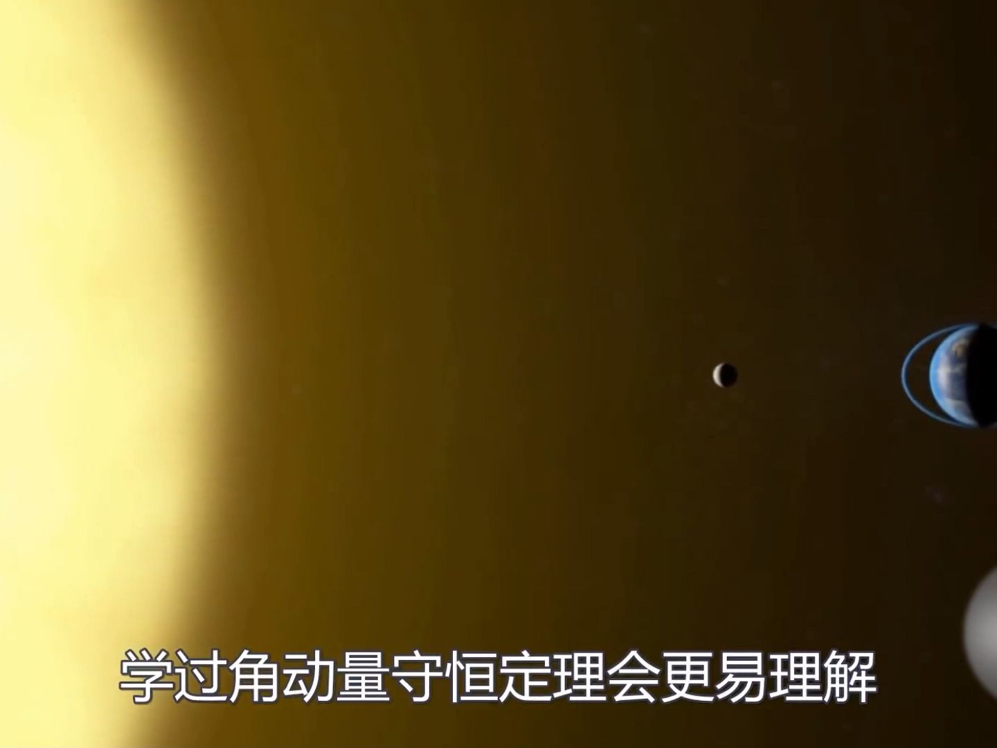 动能守恒定律公式