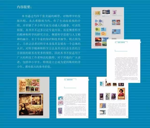 牛顿万有引力定律