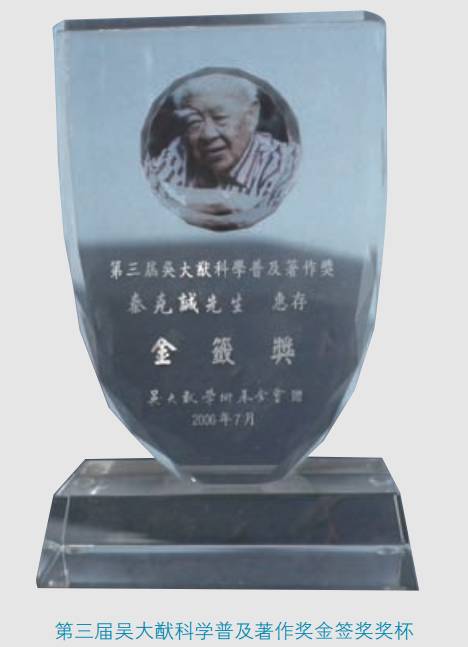 牛顿万有引力定律