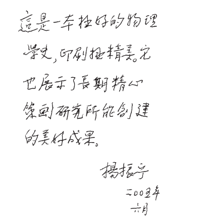 牛顿万有引力定律
