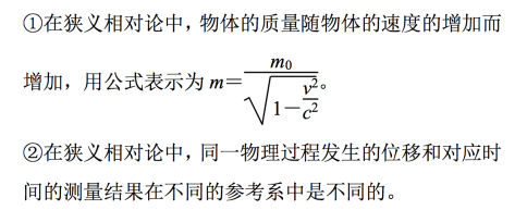 牛顿万有引力定律