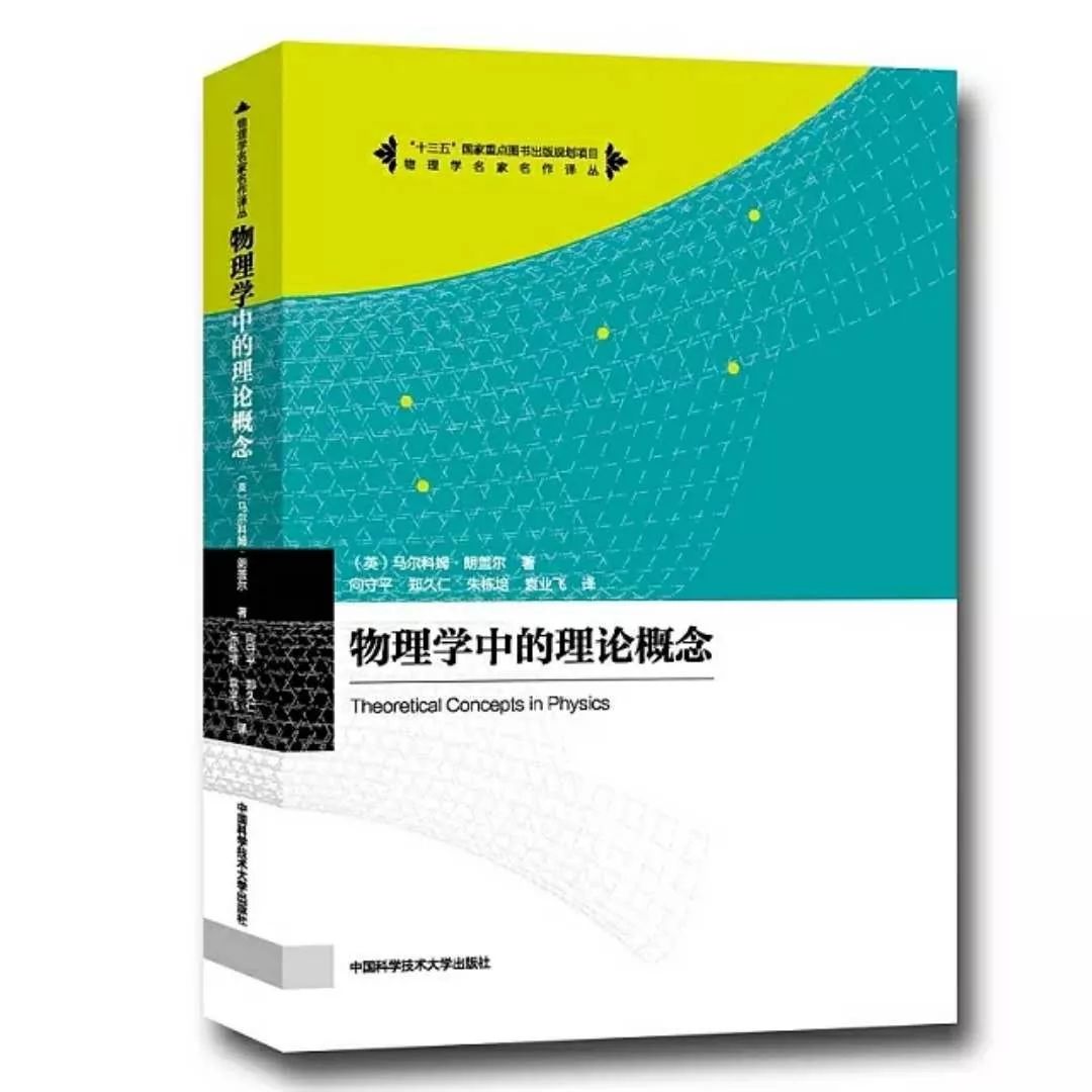 法拉第电磁感应实验