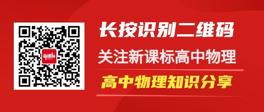 物理实验初中