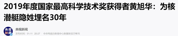 伊朗核物理学家暗杀