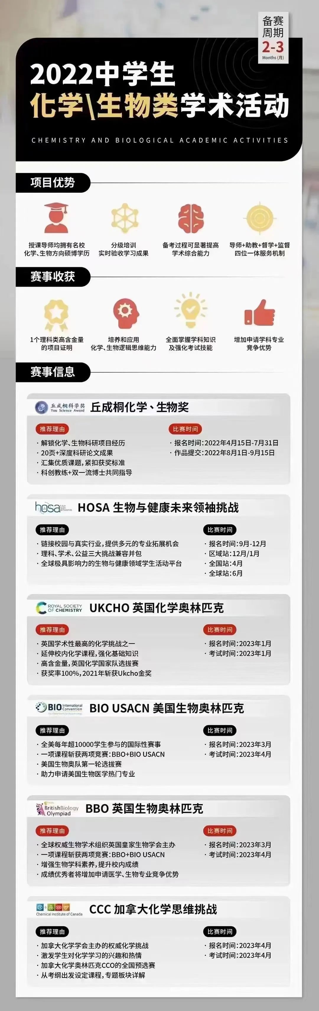 高中物理奥赛指导pdf