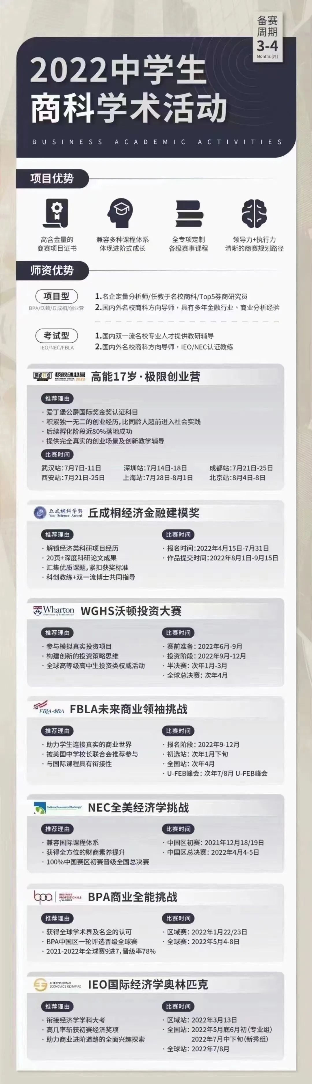 高中物理奥赛指导pdf