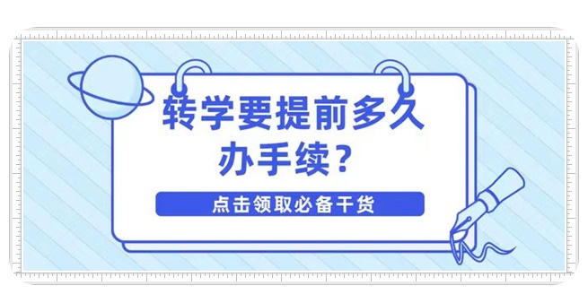 黑龙江省初中物理