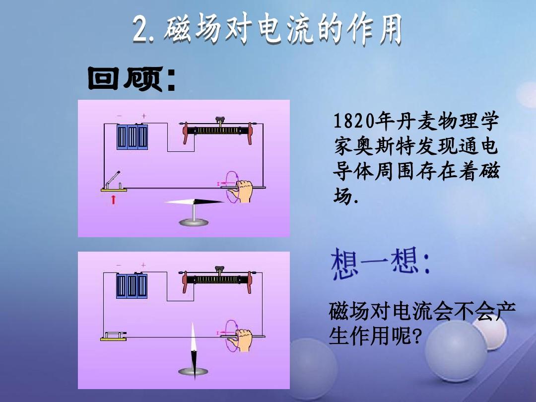 初中物理电学计算技巧