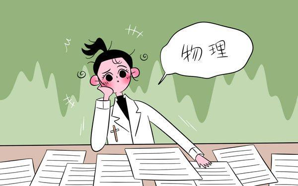 欧姆定律公式