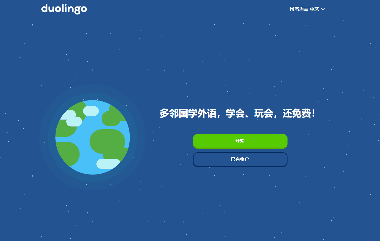 试卷网